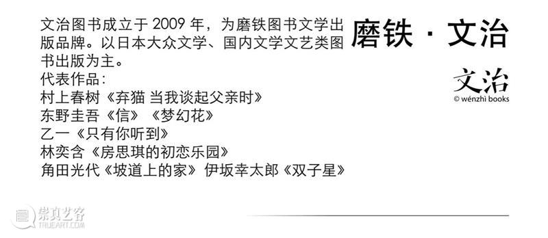 4月16日—18日,三影堂在朗园图书市集等你! 三影堂摄影艺术中心 图书 市集 三影堂 朗园 三影堂艺术商店 書联合郎园 vintage 品牌 活动 北京 崇真艺客